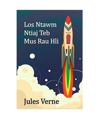 Los Ntawm Ntiaj Teb Mus Rau Hli: From the Earth to the Moon, Hmong edition, Jule