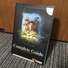 SHENMUE Chapter 1 DreamCast DC Yokosuka 2001 Softbank Complete Guide book USED