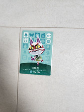 Nintendo Animal Crossing Amiibo Card Korean Ver      Kabuki  037"Series 1"