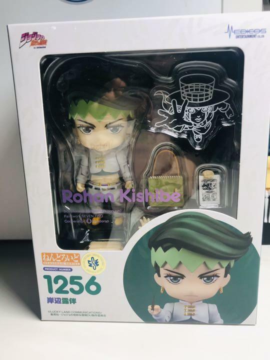 Nendoroid Rohan Kishibe