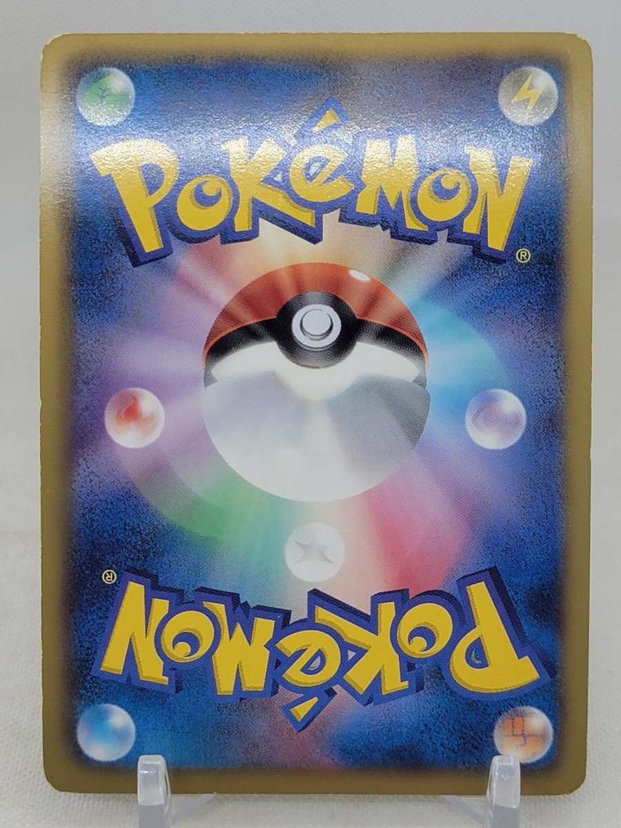 Victory Piece 70/70 BW7 Plasma Gale Japanese Pokemon Card | eBay Victory Piece 70/70 BW7 Plasma Gale Japanese Pokemon Card | eBay