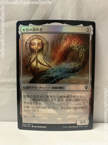 CYHO-JP053 - Yugioh - Japanese - Borrel Regenerator - Common CYHO-JP053 - Yugioh - Japanese - Borrel Regenerator - Common