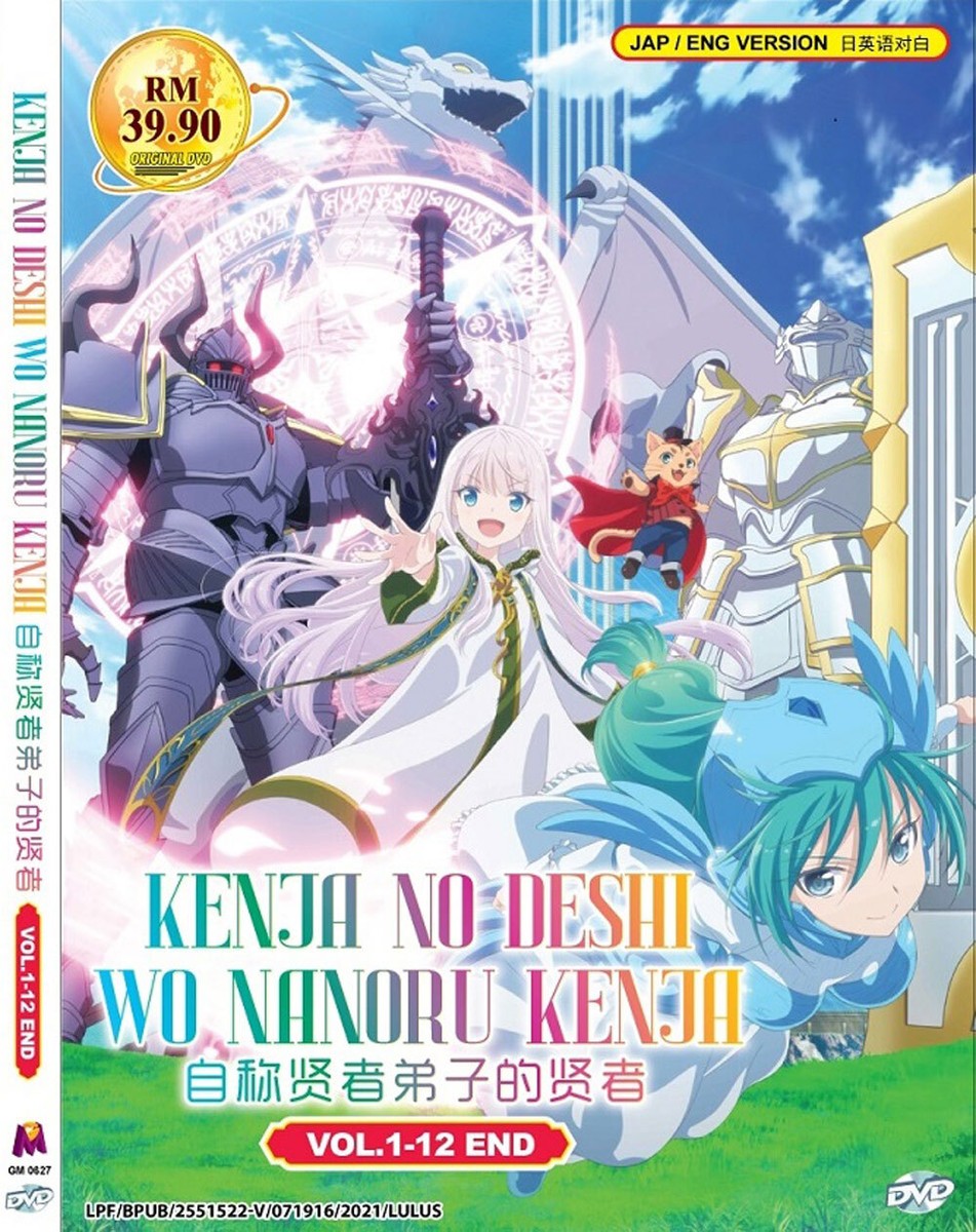 ANIME DVD KENJA NO DESHI WO NANORU KENJA VOL.1-12 END *ENGLISH