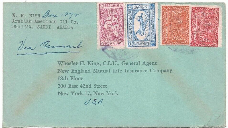 1950's Saudi Arabia Cover with 1949/50 regular and tax stamps