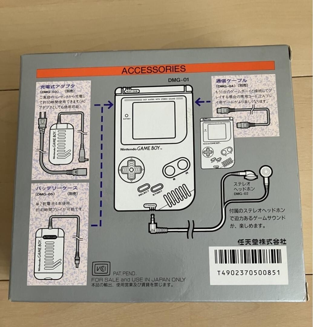 ゲームボーイ本体、箱、説明書、テトリス付き、Nintendo DMG-01 GB】任天堂 ゲームボーイ 本体 DMG-01 箱・説明書付き 参考買取