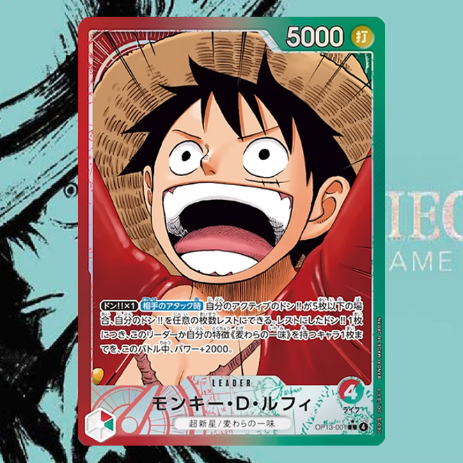 Monkey D. Luffy OP13-001 (Parallel) - Carrying on His Will