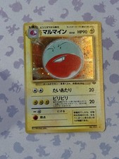 NM - Electrode No. 101 Jungle Holo Japanese Old Back Pokémon TCG