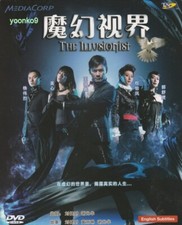 The Illusionist _ Singapore Drama _ English Sub_ DVD PAL Region 0_ Thomas Ong