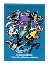 Simplified Chinese Midnight Agent Individual Card Sleeve Pokemon Center Original