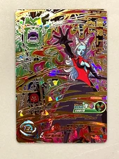 Towa SH6-59 UR Card Super Dragon Ball Heroes Japanese