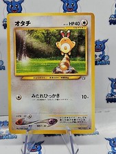 Sentret - Neo Genesis Japanese Pokemon - LP 