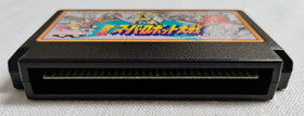 Dai-2-Ji Super Robot Taisen (Nintendo Famicom) Tested & Working