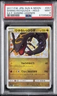 2017 #057 SHINING RAYQUAZA-HOLO PSA 9