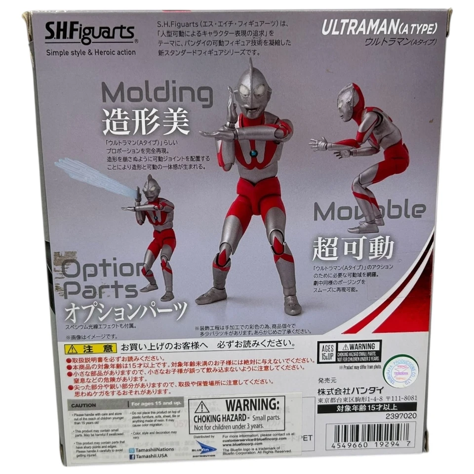 S.H. Figura de acción Figuarts Ultraman tipo A completa *caja abierta* 2017 Bandai Foto 4 de 4