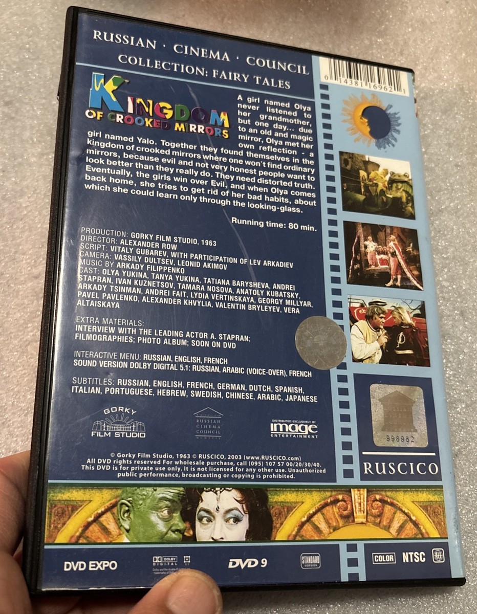 KINGDOM OF CROOKED MIRRORS - DVD (some scratches, untested) Rare