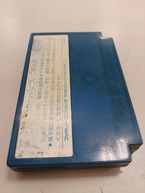 Kemco Space Hunter FC Software Famicom