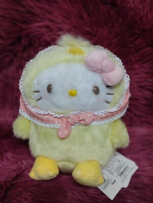Sanrio Hello Kitty Easter Chick 7'' Plush  Doll Brand New 2023