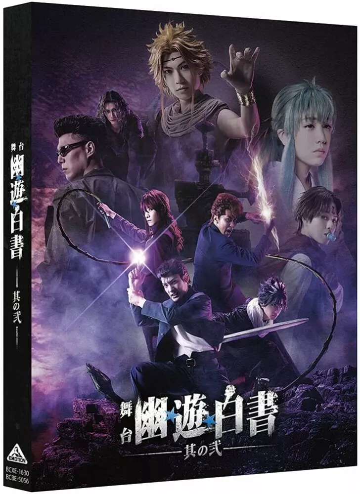 Box Dvd Yuyu Hakusho + Cdz Classico + Hades + Omega + 2