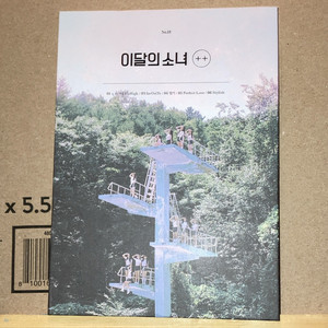 Loona CD | eBay