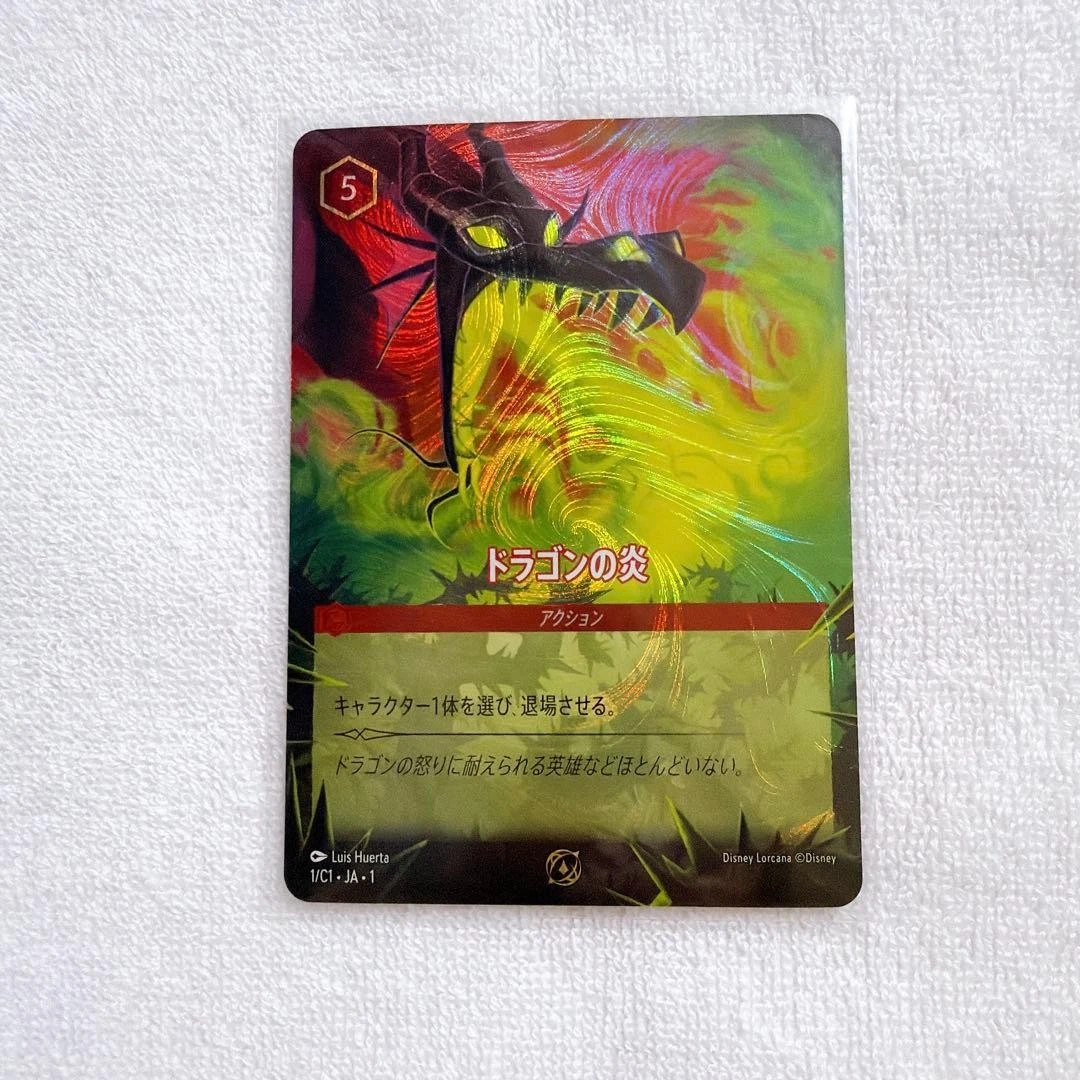 Dragon Fire 1 Disney Lorcana Promo Cards for sale | eBay