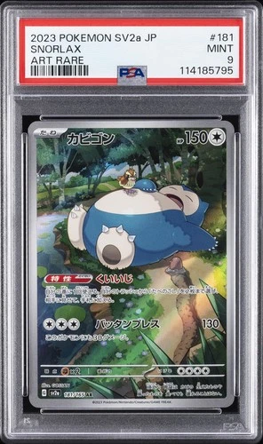 2023 POKEMON JAPANESE SV2A-POKEMON 151 ART RARE #181 SNORLAX PSA 9