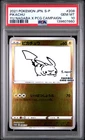 2021 Pikachu 208/S-P Yu Nagaba X Pokemon Card Game Campaign Pokemon PSA 10