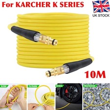 10m For KARCHER K SERIES ANTI KINK POWER WASHER HOSE PIPE YELLOW