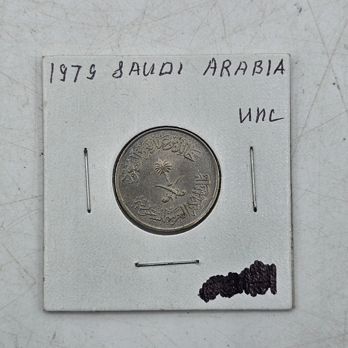 Uncirculated 1979 Saudi Arabian Coins for sale | eBay
