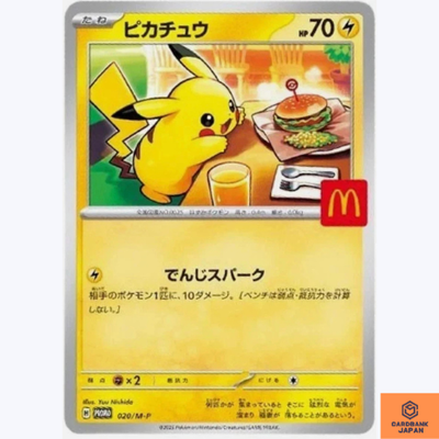 Pikachu 020/M-P McDonald's Promo Pokemon Card Game Japanese