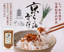 Japanese Furikake Rice Seasoning Chili Oil Sesame Hot Pepper Crispy Kyoto 80g