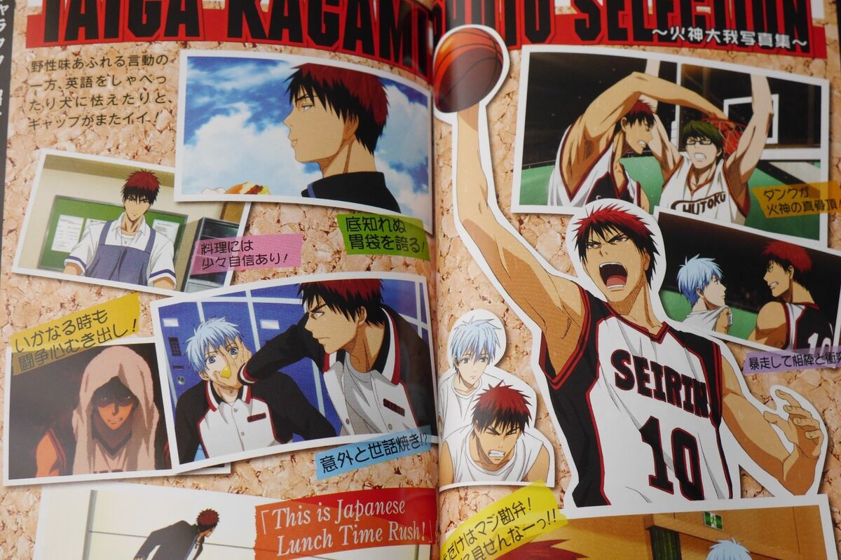 JAPAN Kuroko no Basuke: TV Animation Characters Book Ani Basu