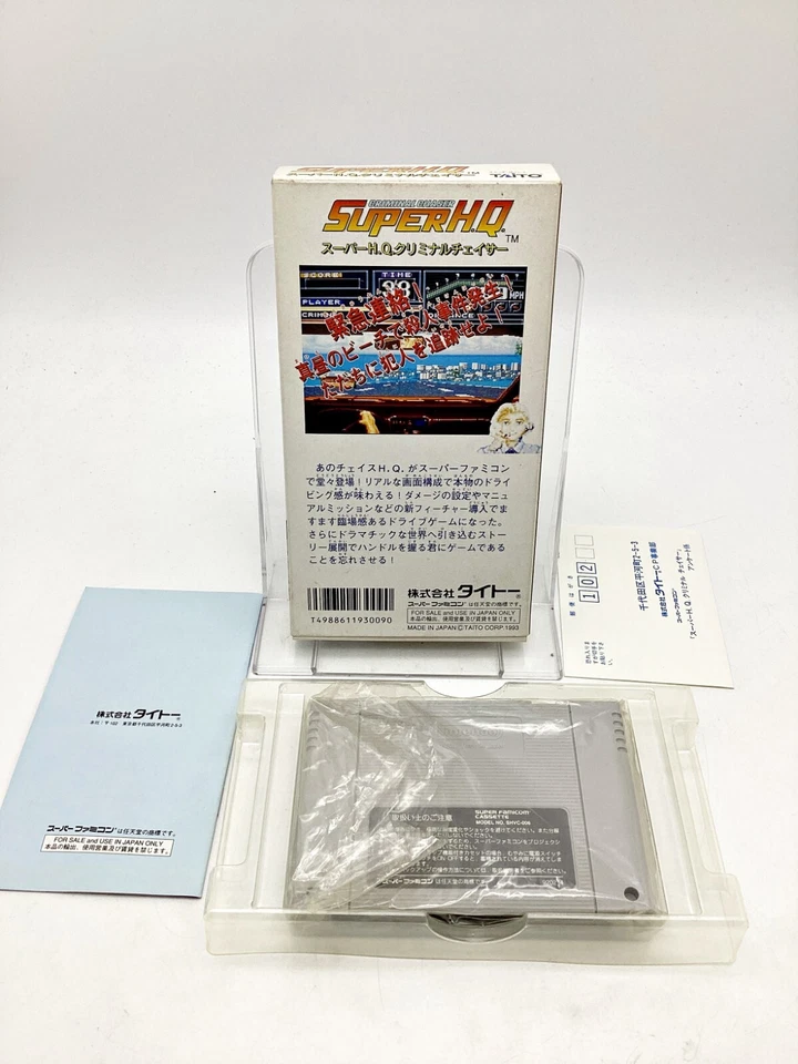 Nintendo Super Famicom Criminal Chaser Super HQ Japan 1 Week to USA - Image 2 of 4