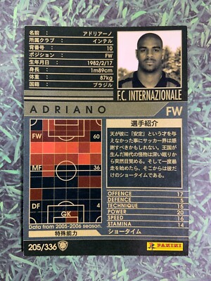 WCCFカード $_57.JPG?set_id=880000500F