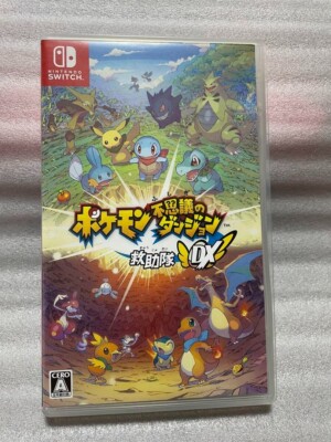 Game Pokemon Mystery Dungeon Switch Code Used Pokemon Mystery