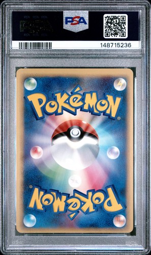 2006 POKEMON JAPANESE DRAGON FRONTIERS 1ST EDITION #004 DRAGONITE EX-HOLO PSA 7 - Picture 2 of 2