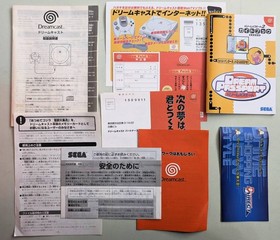 SEGA Dreamcast Console HKT-3000 Boxed Set Yukawa Strap Controller JP Tested