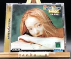 Digital Dance Mix Vol.1 Namie Amuro (Sega Saturn,1997) from japan
