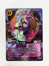 Lorcana Luisa Enchanted