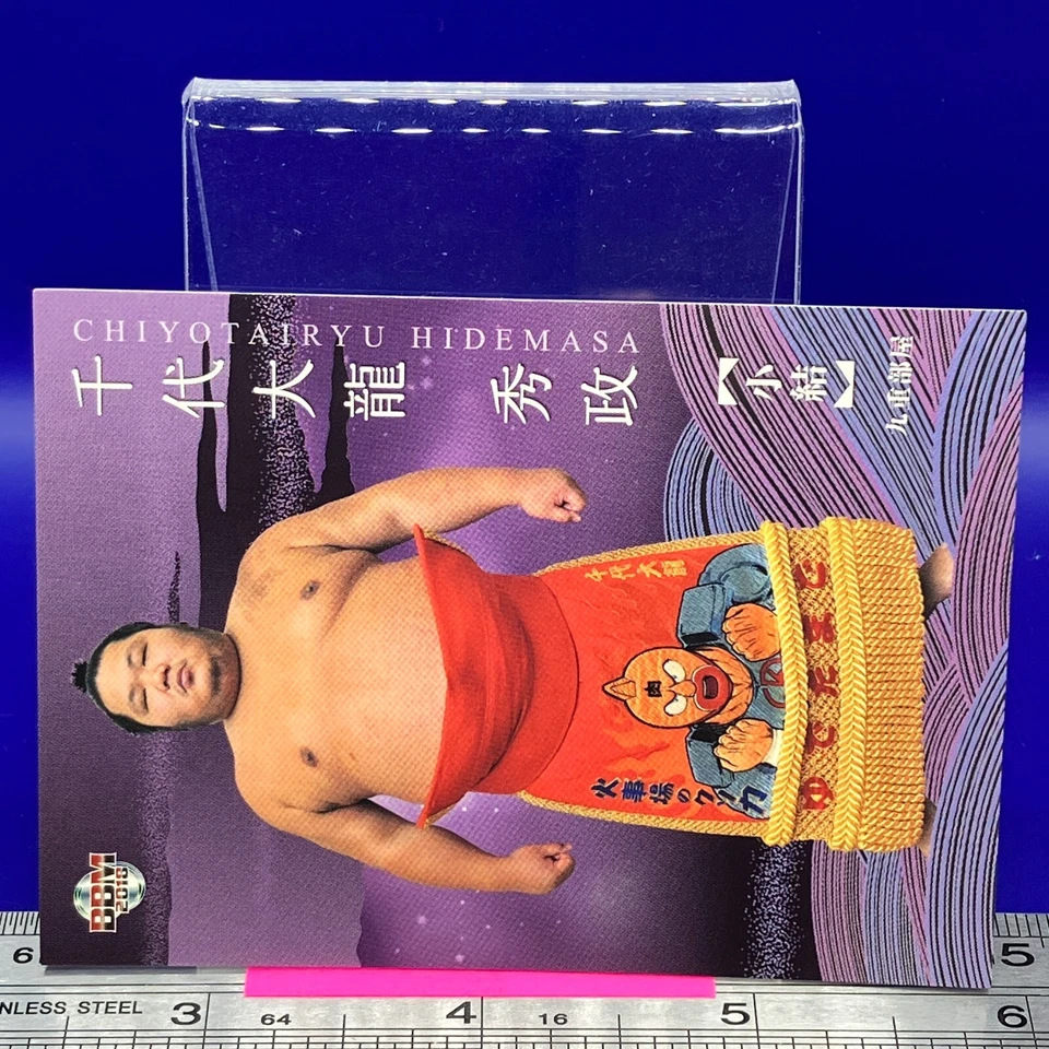 Chiyotairyu Hidemasa 09 9 Sumo Wrestler Trading Card BBM 2018 TCG Japanese #361a - Image 2 of 4