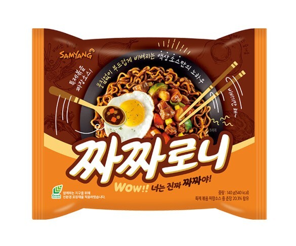 Samyang Jjajjaroni Jjajang Ramen / Korean Noodle
