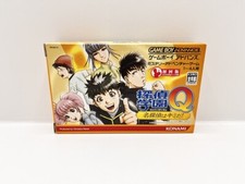Tantei Gakuen Q: Meitantei Hakimida! GAMEBOY ADVANCE JAP VERSION