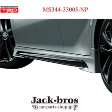 TRD Genuine OEM Unpainted Side Skirt For TOYOTA CAMRY WS 7# MS344-33005-NP