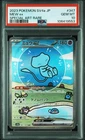 POKEMON MEW ex 2023 JP SV4a-SHINY TREASURE ex #347 SPECIAL ART RARE PSA 10
