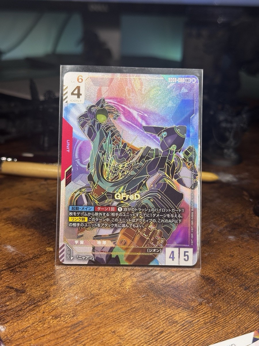 Gundam card Game Gundam GFreD LR++ Steel Requiem GD03 parallel | eBay