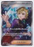 2024 Scarlet & Violet Series - Stellar Crown Briar Secret Rare #126