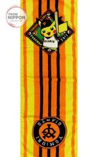Pikachu special original towel (2017) 