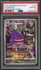 Pokemon Gengar Dark Phantasma Japanese Character Rare #074 PSA 10 Gem Mint