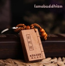 Chinese Peach Wood Carved Word Diamond Sutra Exquisite Car Key Chain Pendant