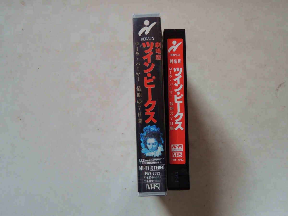 David Lynch TWIN PEAKS : FIRE WALK WITH ME Japanese movie VHS
