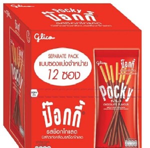 Image of 8851019910529